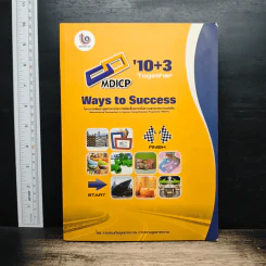Ways to Success