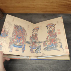 The Buddha Scroll - Thomas Cleary รูปที่ 14