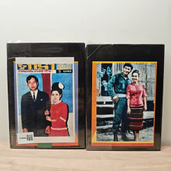 จะมีใครมาให้รัก? 2 เล่มจบ - เพชรน้ำค้าง รูปที่ 2