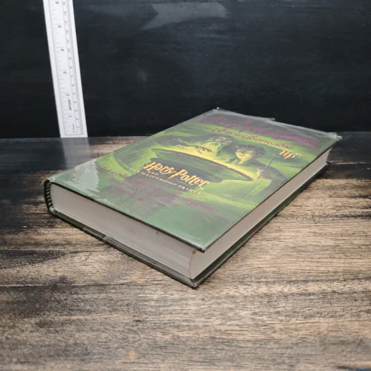 Harry Potter Year 6 แฮร์รี่ พอตเตอร์ กับ เจ้าชายเลือดผสม (ปกแข็ง) - J.K.Rowling รูปที่ 4