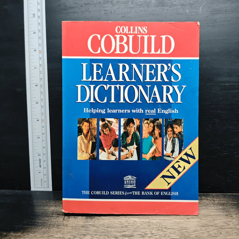 Collins Cobuild Learner's Dictionary รูปที่ 1