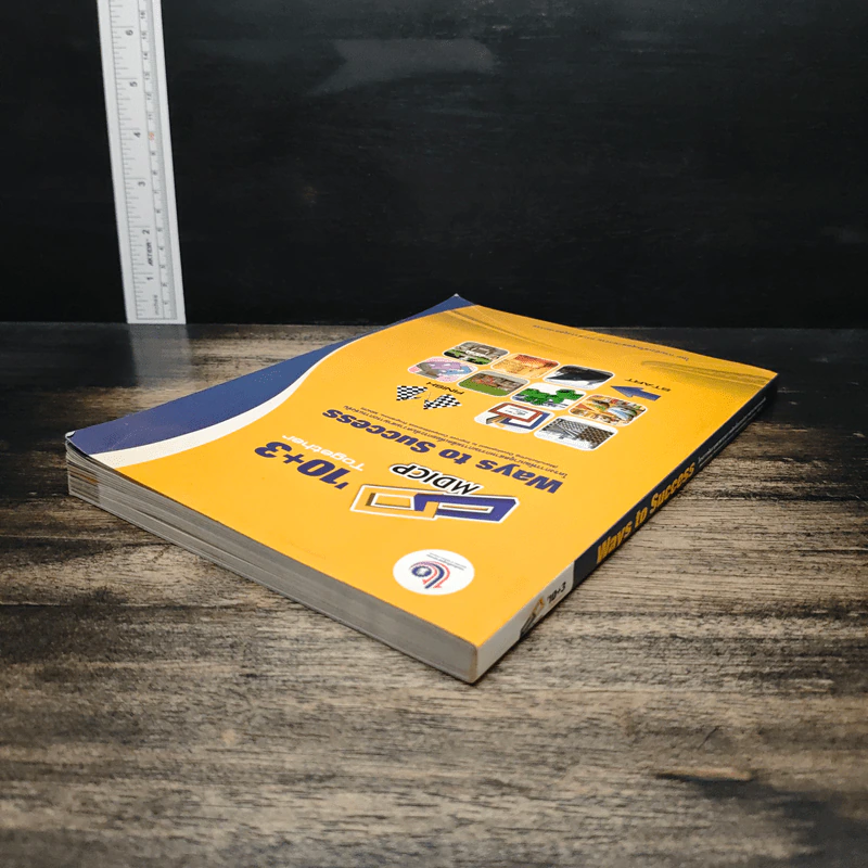 Ways to Success รูปที่ 5