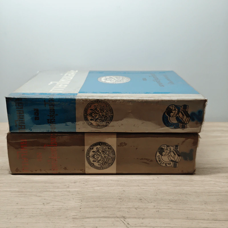 ภาษาไทย เล่ม 1-2 - พระยาศรีสุนทรโวหาร (น้อย อาจารยางกูร) รูปที่ 3