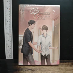 By chance บังเอิญรักมาป่วนแ - อบเชยหอม