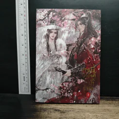 กระบี่เหมันต์ในป่าท้อ เล่ม 1 - ซีจื่อชวี่, Hongse