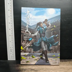 เพลงยุทธ์ก้องหล้า เซียนสุราไร้เทียมทาน เล่ม 1 - Zhou Munan