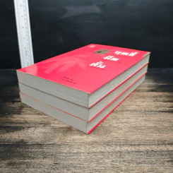 Box Set ฤทธิ์มีดสั้น 3 เล่มจบ - โก้วเล้ง, ว.ณ เมืองลุง รูปที่ 5