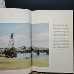 Dear Portland Photo & Word ธนชาติ ศิริภัทราชัย (จากผู้เขียน New York 1st Time) - ธนชาติ ศิริภัทราชัย รูปที่ 8