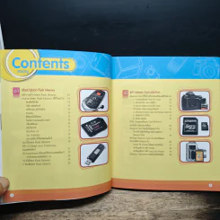 คู่มือเซียน เลือกซื้อ ใช้แก้ปัญหา Memory Card & Flash Drive รูปที่ 7