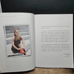 ยิ่งเดิน ยิ่งผอม ยิ่งสุขภาพดี Walking Diet - คิมซารา รูปที่ 10