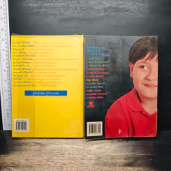 รู้ทันทักษิณ เล่ม 1-2 - ดร.เจิมศักดิ์ ปิ่นทอง รูปที่ 2
