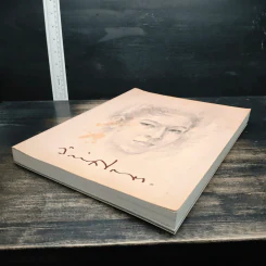 นิทรรศการศิลปกรรมเชิดชูเกียรติ จักรพันธุ์ โปษยกฤต รูปที่ 4