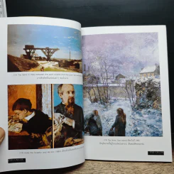 The Post Impressionist โกแกง : ริ้วลายแห่งรักและเสรีภาพ รูปที่ 10