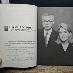 Case Study 10.0 Blue Ocean - ธันยวัชร์ ไชยตระกูลชัย รูปที่ 9