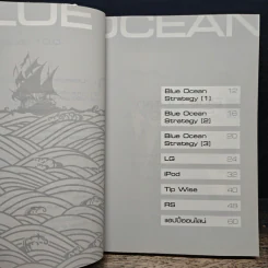 Case Study 10.0 Blue Ocean - ธันยวัชร์ ไชยตระกูลชัย รูปที่ 8