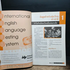 Australia The Study Guide คู่มือการศึกษาต่อประเทศออสเตรเลีย รูปที่ 7