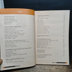 Australia The Study Guide คู่มือการศึกษาต่อประเทศออสเตรเลีย รูปที่ 6