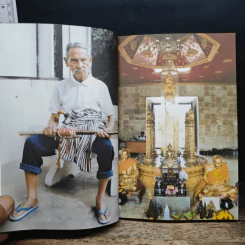 เปิดกรุของขลัง ขุนพันธรักษ์ราชเดช ผู้สร้างตำนานจตุคามรามเทพ - ทศยศ รูปที่ 8