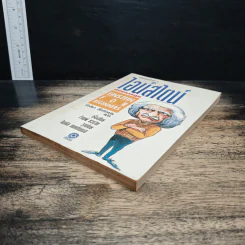 หนังสือ ไอน์สไตน์ ฉบับการ์ตูน - รุ้งสิมา ลี้เจริญชัย รูปที่ 4