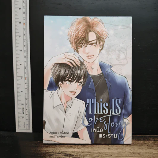 This is Love Story เหนือพระราม - Faddist รูปที่ 1