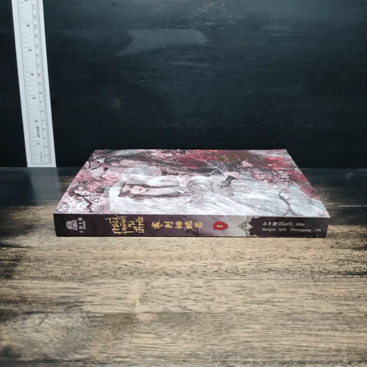กระบี่เหมันต์ในป่าท้อ เล่ม 1 - ซีจื่อชวี่, Hongse รูปที่ 3