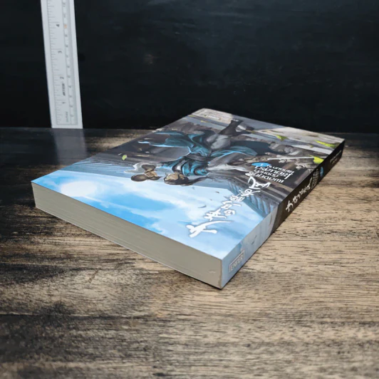 เพลงยุทธ์ก้องหล้า เซียนสุราไร้เทียมทาน เล่ม 1 - Zhou Munan รูปที่ 5