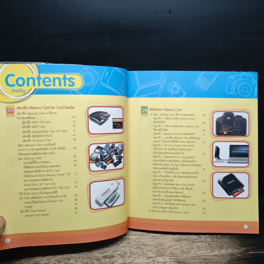 คู่มือเซียน เลือกซื้อ ใช้แก้ปัญหา Memory Card & Flash Drive รูปที่ 8