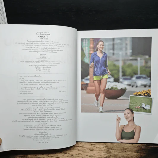 ยิ่งเดิน ยิ่งผอม ยิ่งสุขภาพดี Walking Diet - คิมซารา รูปที่ 6