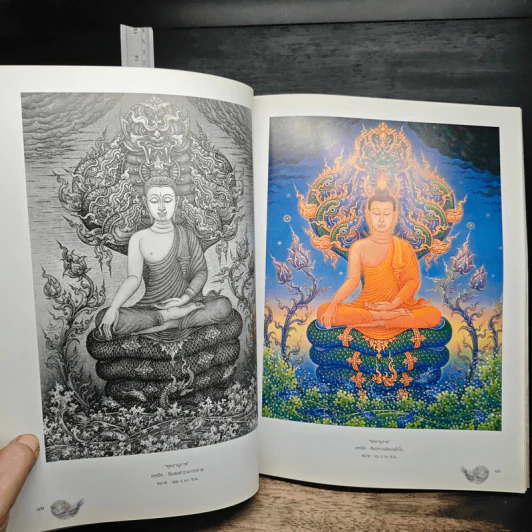 วาดทำบุญ 3 - อาจารย์เฉลิมชัย โฆษิตพิพัฒน์ รูปที่ 8