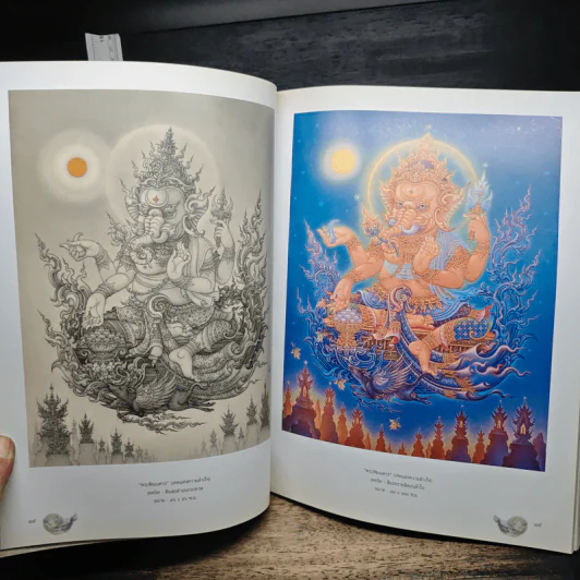 วาดทำบุญ 3 - อาจารย์เฉลิมชัย โฆษิตพิพัฒน์ รูปที่ 9