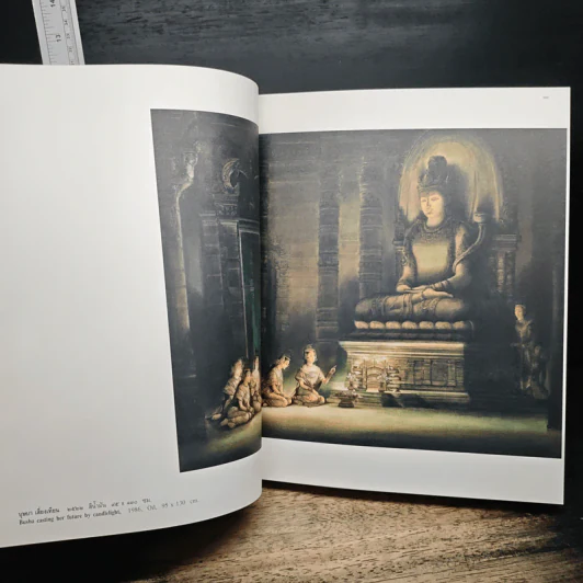 นิทรรศการศิลปกรรมเชิดชูเกียรติ จักรพันธุ์ โปษยกฤต รูปที่ 11