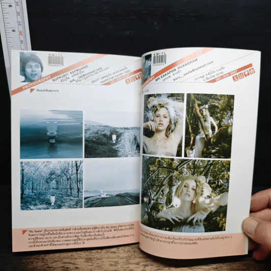 Move On ออกเรือน รูปที่ 10