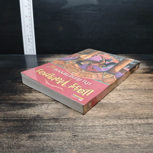Harry Potter แฮร์รี่ พอตเตอร์ กับศิลาอาถรรพ์ - J.K.Rowling รูปที่ 5