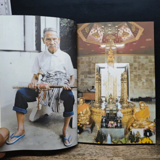 เปิดกรุของขลัง ขุนพันธรักษ์ราชเดช ผู้สร้างตำนานจตุคามรามเทพ - ทศยศ รูปที่ 8