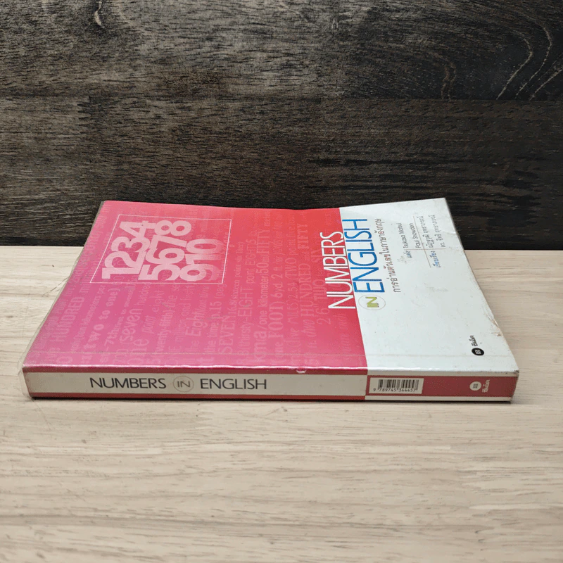 Numbers in English การอ่านตัวเลขในภาษาอังกฤษ - Tsukasa Matsui, Paul Snowden รูปที่ 2