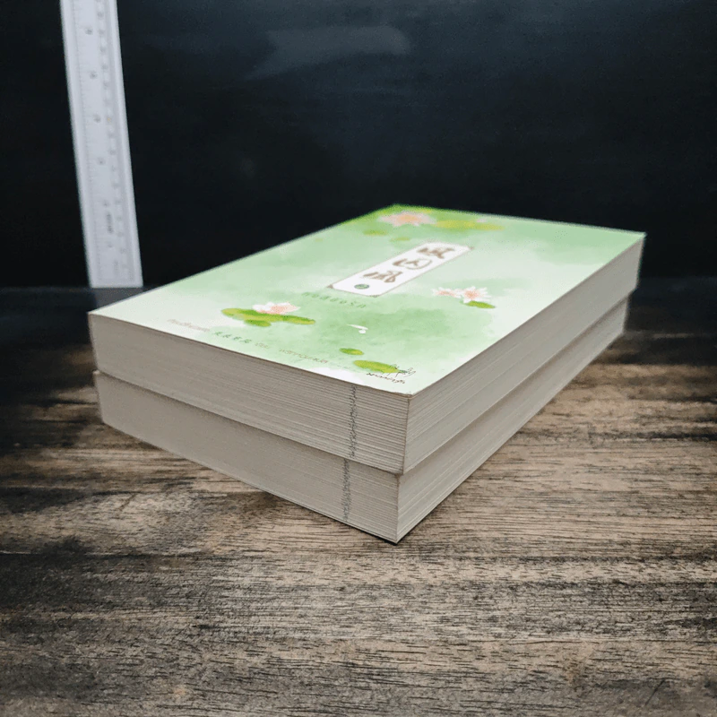 หงส์ขังรัก เล่ม 1-2 - Tian Yi You Feng (เทียนอีโหย่วเฟิง), พริกหอม รูปที่ 4