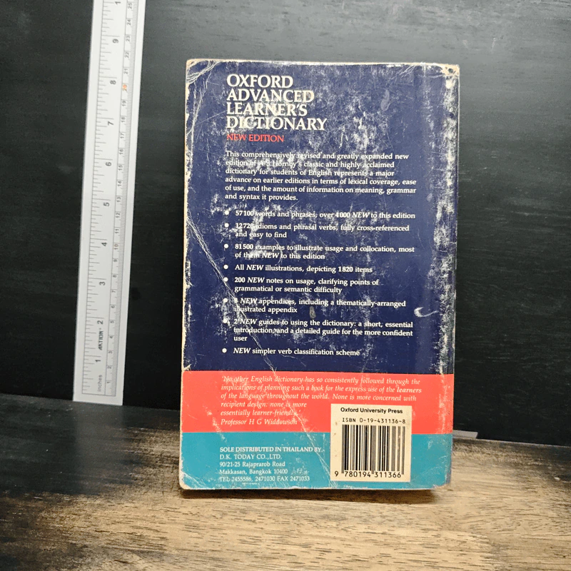 Oxford Advanced Learner's Dictionary รูปที่ 2