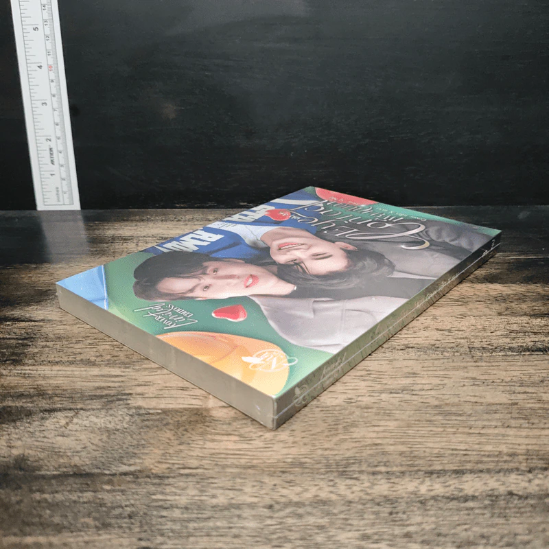 Eye Contact เพียงสบตา เล่ม 3 - นุ NU รูปที่ 5