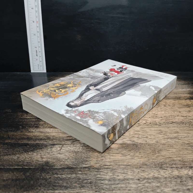 หนานฉาน เล่ม 1 - ถังจิ่วชิง, จวี๋จื่อ รูปที่ 5