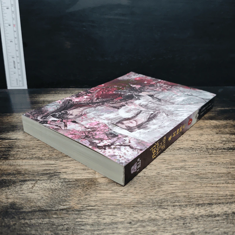 กระบี่เหมันต์ในป่าท้อ เล่ม 1 - ซีจื่อชวี่, Hongse รูปที่ 5