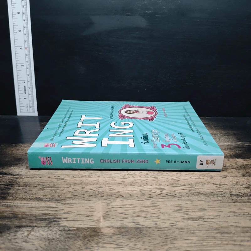 Writing English From Zero รูปที่ 3