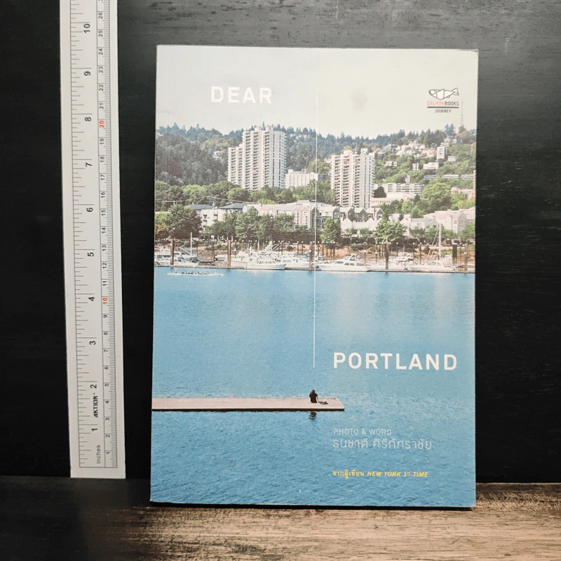 Dear Portland Photo & Word ธนชาติ ศิริภัทราชัย (จากผู้เขียน New York 1st Time) - ธนชาติ ศิริภัทราชัย รูปที่ 1