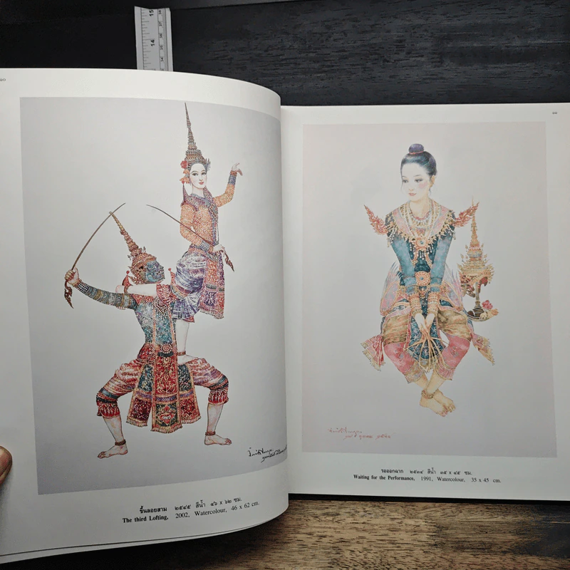 นิทรรศการศิลปกรรมเชิดชูเกียรติ จักรพันธุ์ โปษยกฤต รูปที่ 9