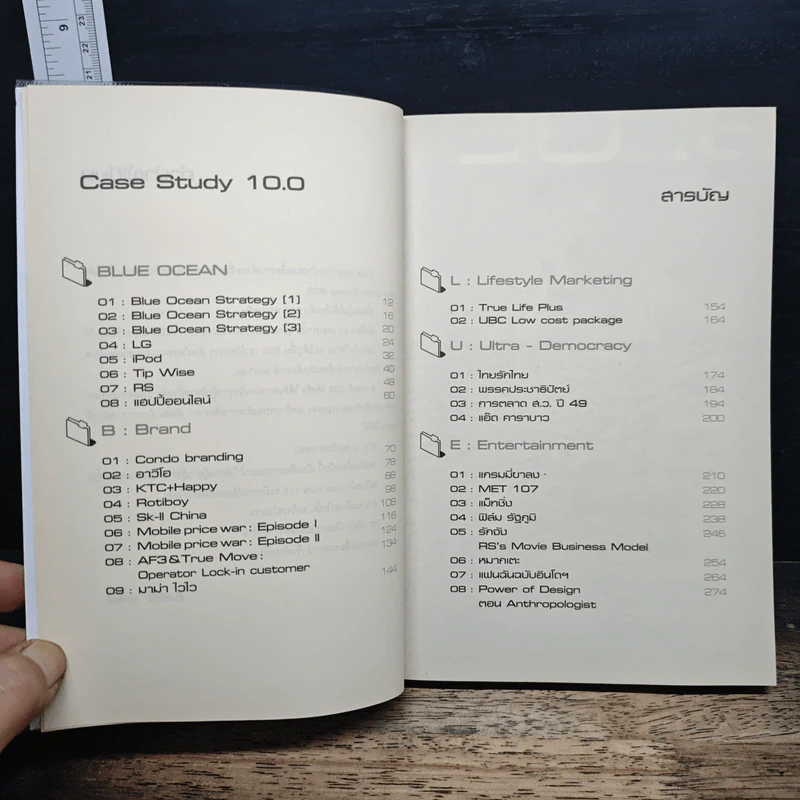 Case Study 10.0 Blue Ocean - ธันยวัชร์ ไชยตระกูลชัย รูปที่ 7