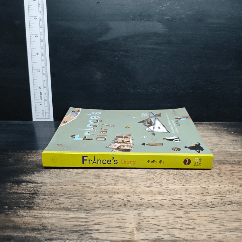 France's Diary บันทึกฝรั่งเศส - วันชัย ตัน รูปที่ 3