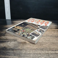 ร้านหนังสือที่รัก - เถกิง สมทรัพย์ รูปที่ 4