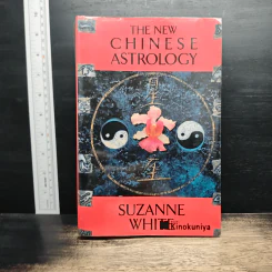 The New Chinese Astrology - Suzanne White