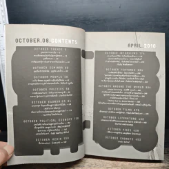 October 08 เศรษฐกิจการเมืองโลกและไทยในยุคสมัยแห่งความกลวงเปล่า รูปที่ 7