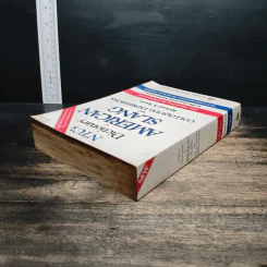 NTC's Dictionary of American Slang and Colloquial Expressions - Richard A. Spears รูปที่ 5