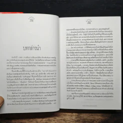 สงครามร้อน สงครามเย็น - ไมเคิล อาร์. เบคลอส, สโทรบ กัลบอทท์ รูปที่ 7